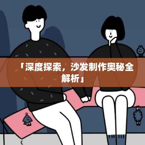 后会无期 第5页