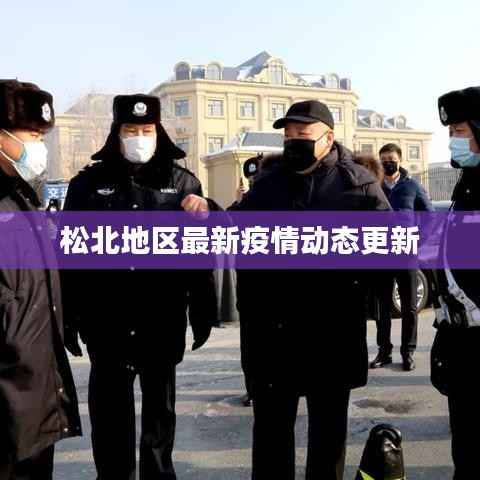 朱唇粉面 第6页