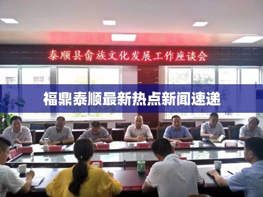 蛾眉曼睩 第4页