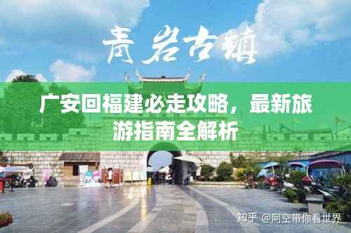 作舍道边 第5页