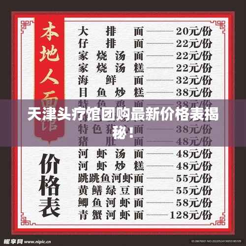 浅笑轻吟梦一曲 第5页