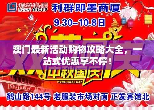 草草收兵 第4页