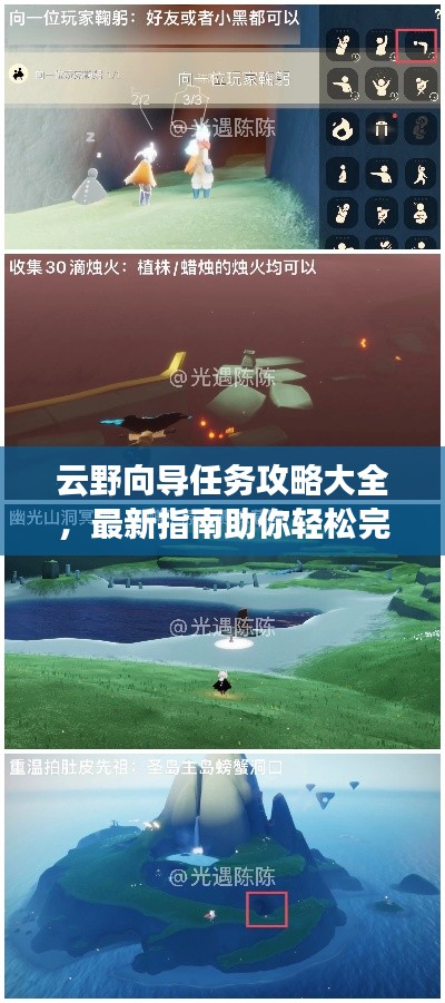 三心二意 第5页