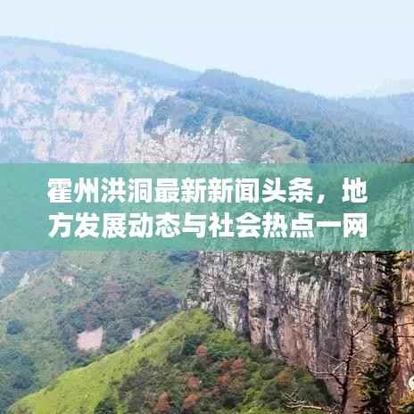 开张圣听 第4页