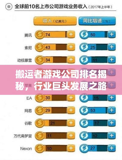 张骞乘槎 第4页