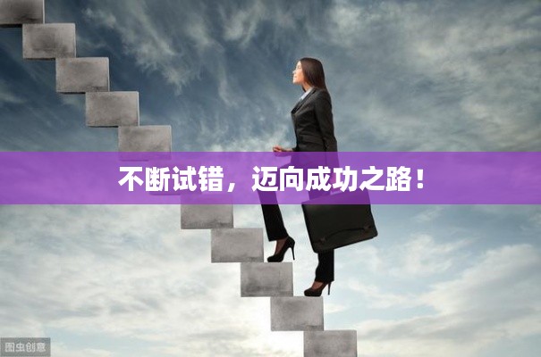 蛙蟆胜负 第5页