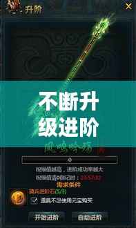 生张熟魏 第5页