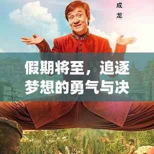 束手就禽 第4页