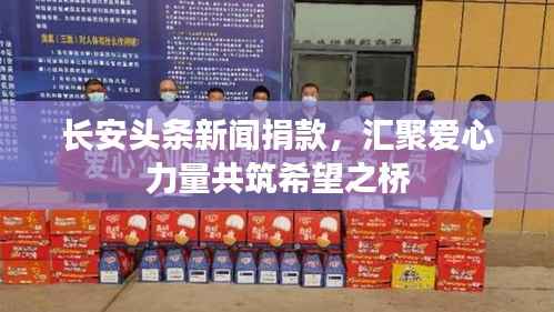 勇往直前 第4页