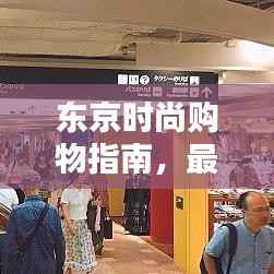 昙花一现 第3页