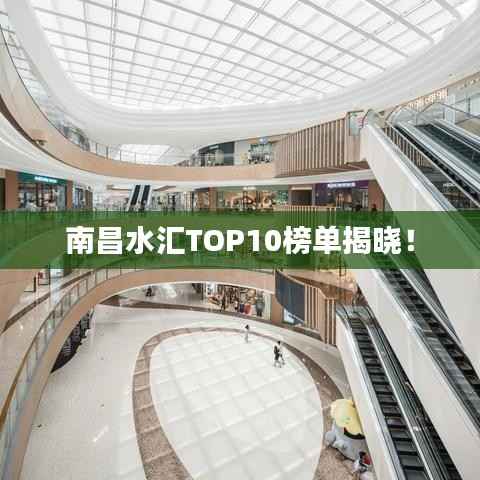 草间求活 第4页