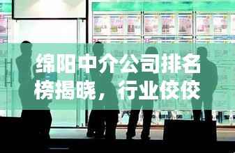 战天斗地 第4页