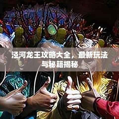 不求甚解 第4页