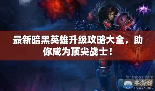 怨天怨地 第4页