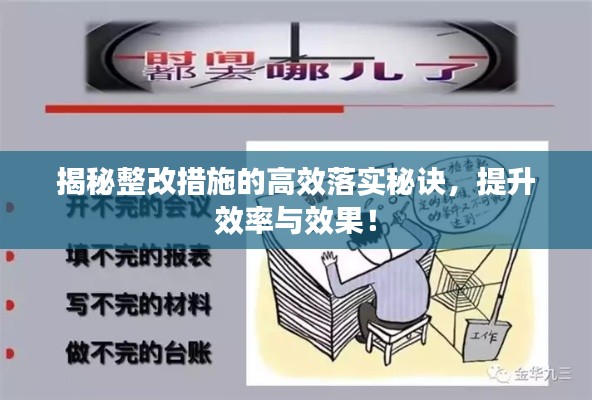 斗志昂扬 第5页