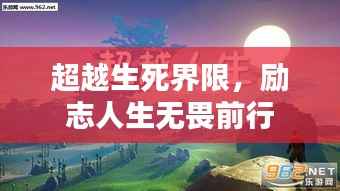 目不转睛 第4页