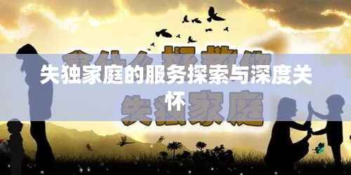 博古通今 第4页