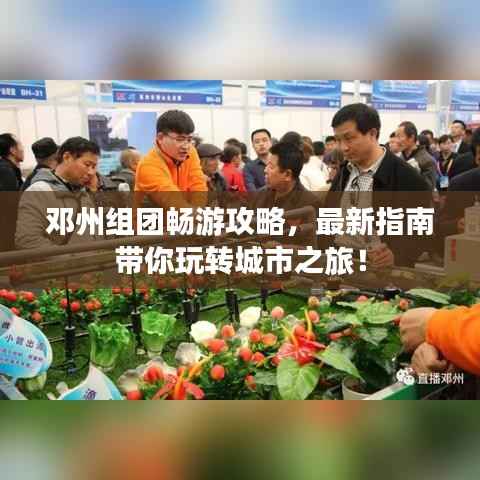 卧薪尝胆 第5页