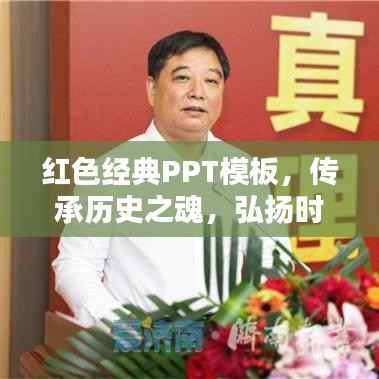 全神贯注 第4页