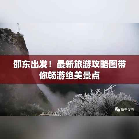 唾沫横飞 第5页