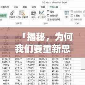 「揭秘，为何我们要重新思考右键删除百度功能？」