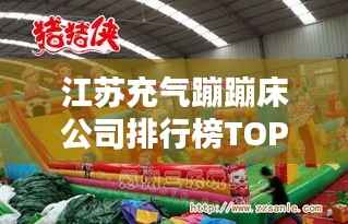 勤学苦练 第3页