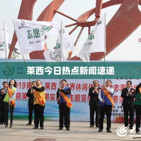 鸟入樊笼 第3页