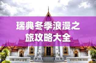 精益求精 第4页