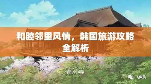 星星打烊 第4页