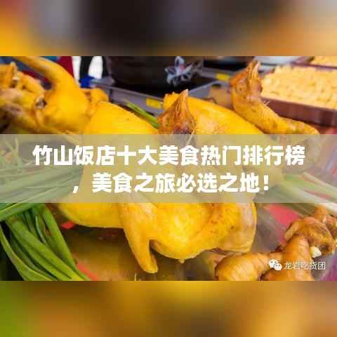 就此而别 第5页