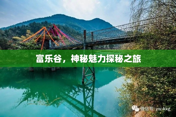 不期而遇 第4页