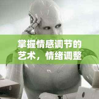 候鸟南飞 第4页