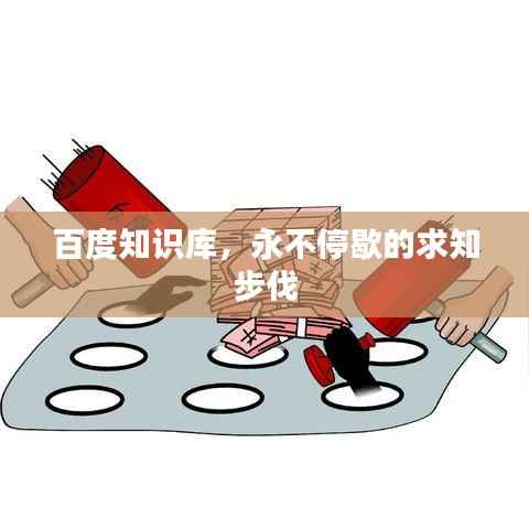 集腋成裘 第5页