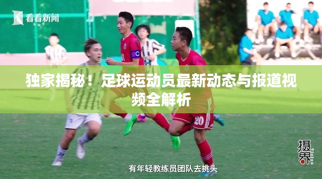 聚精会神 第4页