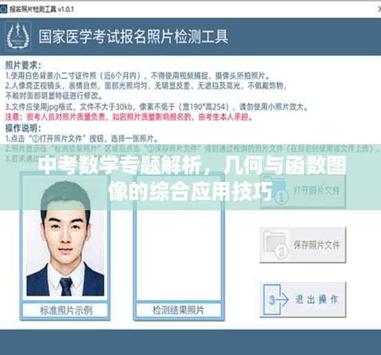 远山芙蓉 第5页