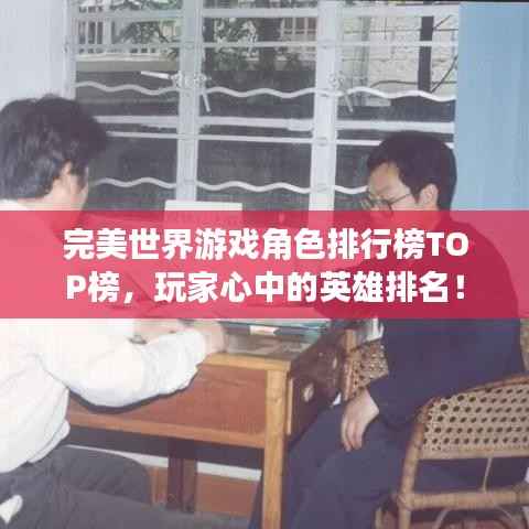 风流儒雅 第4页