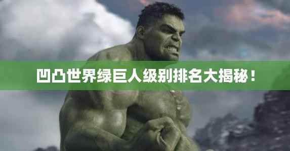 七上八下 第3页