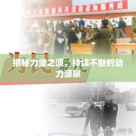 自由自在 第4页