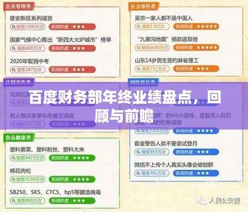 蛙鼓蝉鸣 第4页