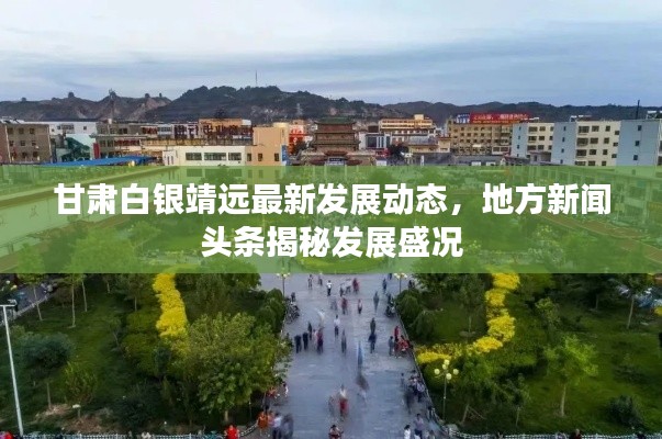 小心翼翼 第4页