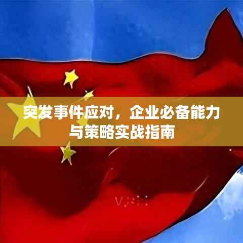 标新竞异 第4页