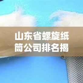 蛙鸣蚓叫 第4页