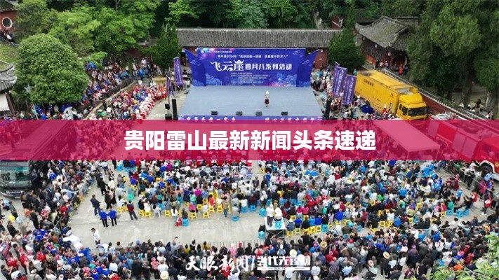 以卵就石 第4页