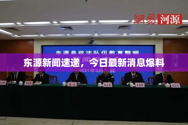 堂堂正正 第4页