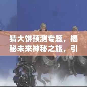 坚持不懈 第5页