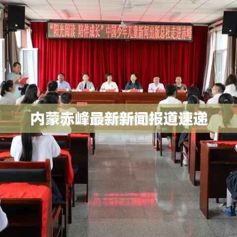 下马看花 第4页