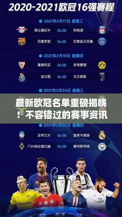 不翼而飞 第4页