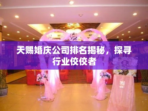 自作主张 第4页