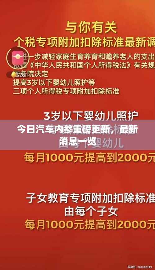 三足鼎立 第4页