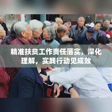 举世无双 第4页